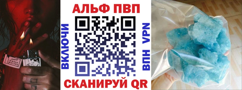 Как найти закладки Ишим АМФ  Бошки Шишки  Альфа ПВП  Меф  ГАШИШ 