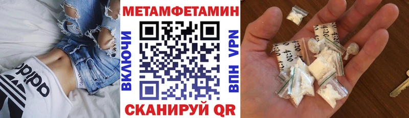 OMG как зайти  закладки  Ишим  АМФ VHQ 