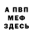 Метадон VHQ Airat Akhunov