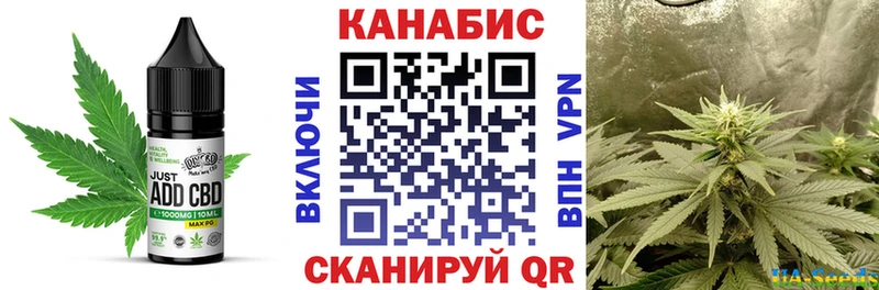 Печенье с ТГК марихуана  Ишим 