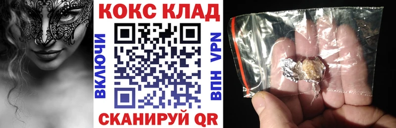 Кокаин 98%  kraken tor  Ишим 