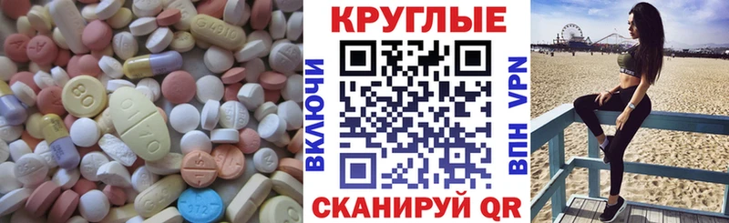 наркота  omg как войти  Ecstasy 250 мг  shop клад  Ишим 