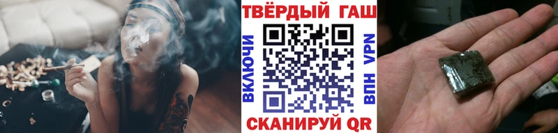 MEGA ССЫЛКА  Ишим  Гашиш Cannabis 