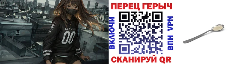 ГЕРОИН афганец Ишим