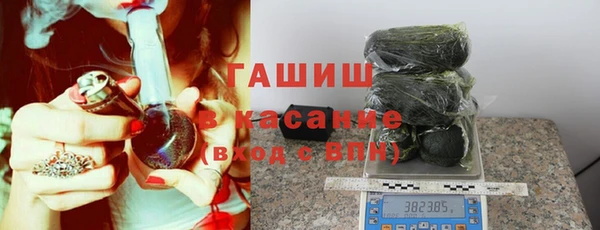 гашик Волоколамск