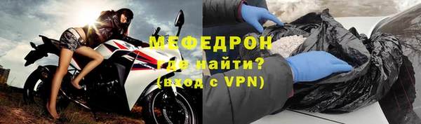 COCAINE Вязьма