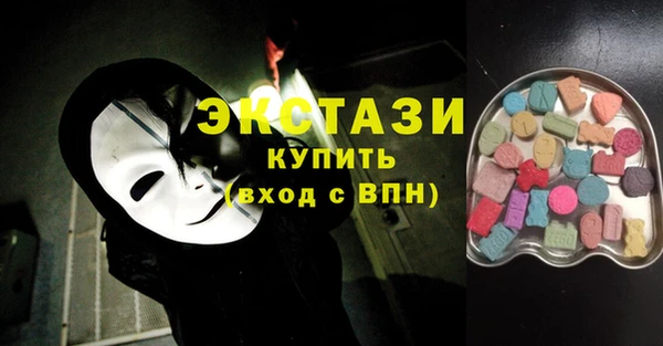 спиды Волосово