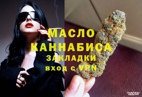 гашик Волоколамск