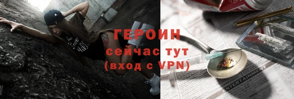 гашик Волоколамск