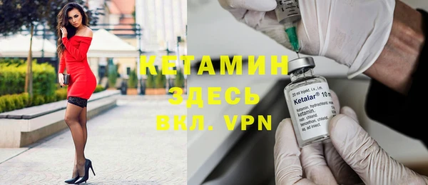 метамфетамин Вяземский