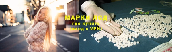 гашик Волоколамск