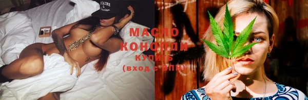 мескалин Володарск