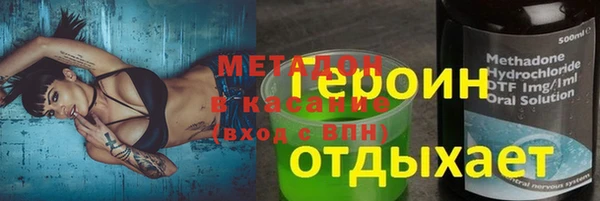 спиды Волосово