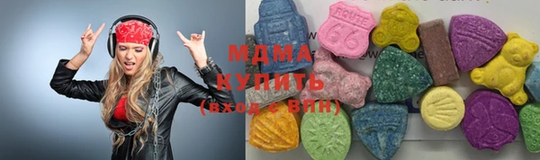 мескалин Володарск