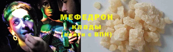 метамфетамин Вяземский