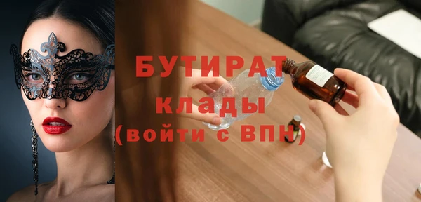 гашик Волоколамск