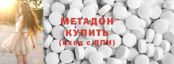 мескалин Володарск