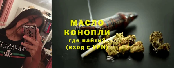 метамфетамин Вяземский