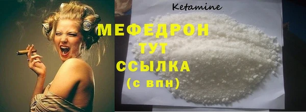 мет Вязники