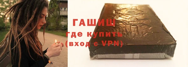 мескалин Володарск