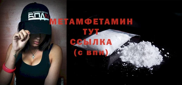 мескалин Володарск