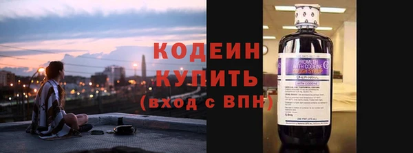 метамфетамин Вяземский