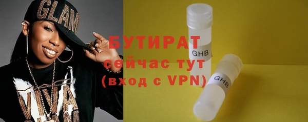 мескалин Володарск
