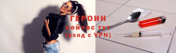 спиды Волосово
