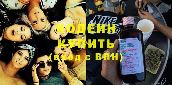 COCAINE Вязьма
