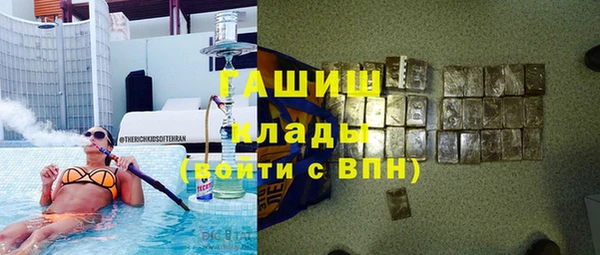 COCAINE Вязьма