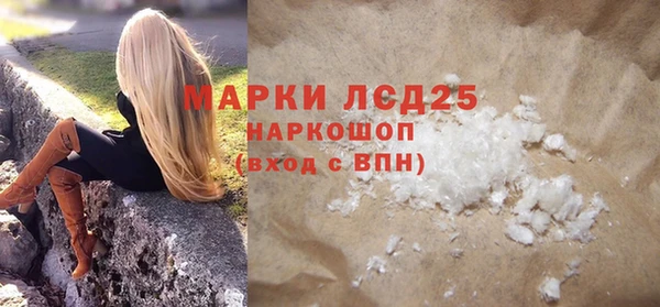 гашик Волоколамск