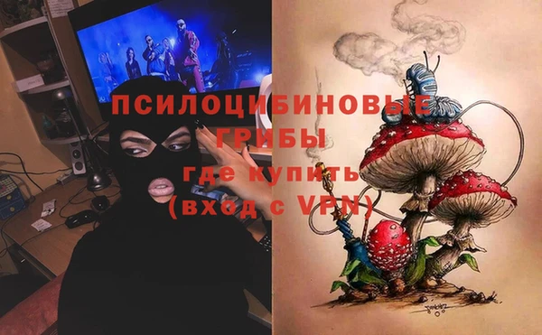 метамфетамин Вяземский