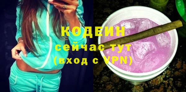 спиды Волосово
