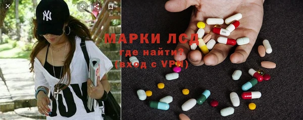 мескалин Володарск
