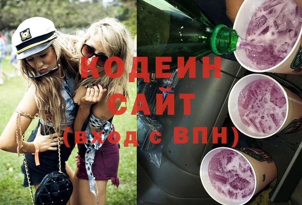 мескалин Володарск