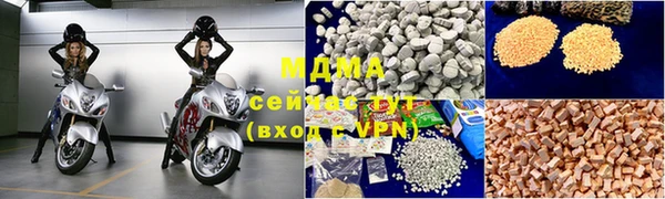 мескалин Володарск