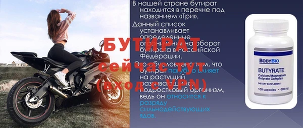мет Вязники