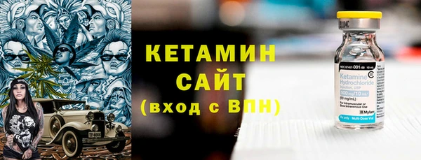 COCAINE Вязьма