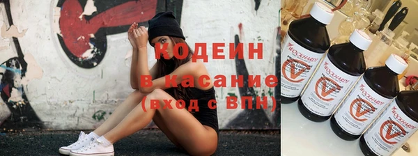 COCAINE Вязьма