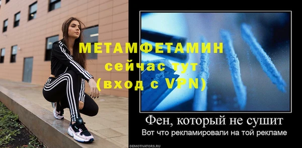 спиды Волосово