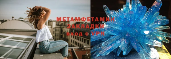 гашик Волоколамск
