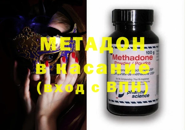 метамфетамин Вяземский