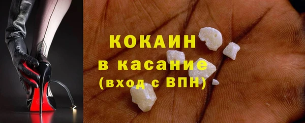 метамфетамин Вяземский