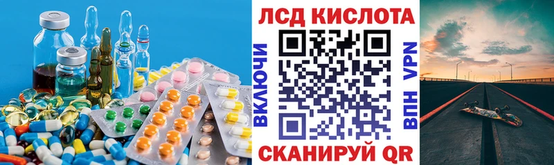ЛСД экстази ecstasy  Ишим 