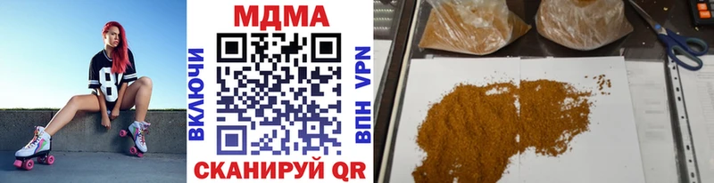 MDMA crystal  Ишим 