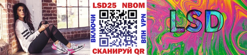 Марки 25I-NBOMe 1,5мг  Ишим 