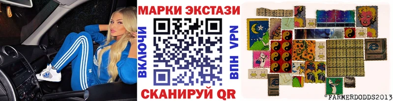 Наркотические марки 1,8мг Ишим