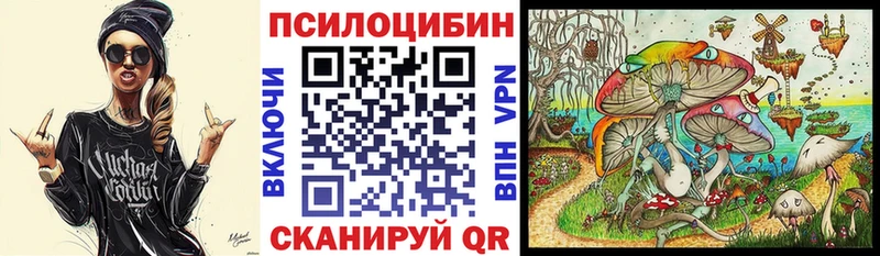 Галлюциногенные грибы ЛСД  Ишим 